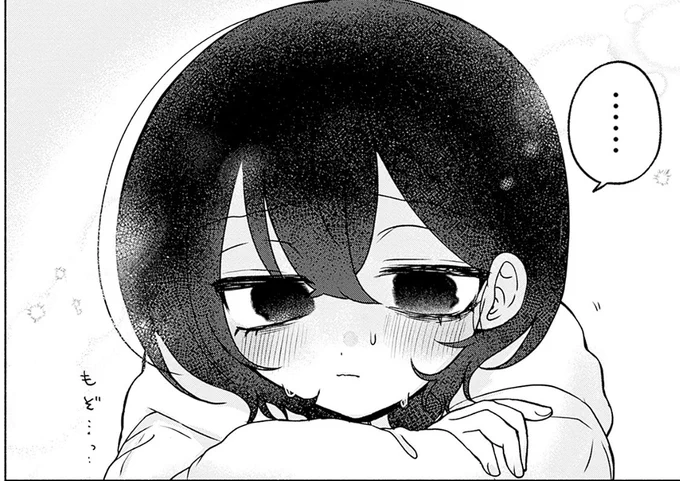 赤面あいり先生全部かわいいからええか😁‼️ 