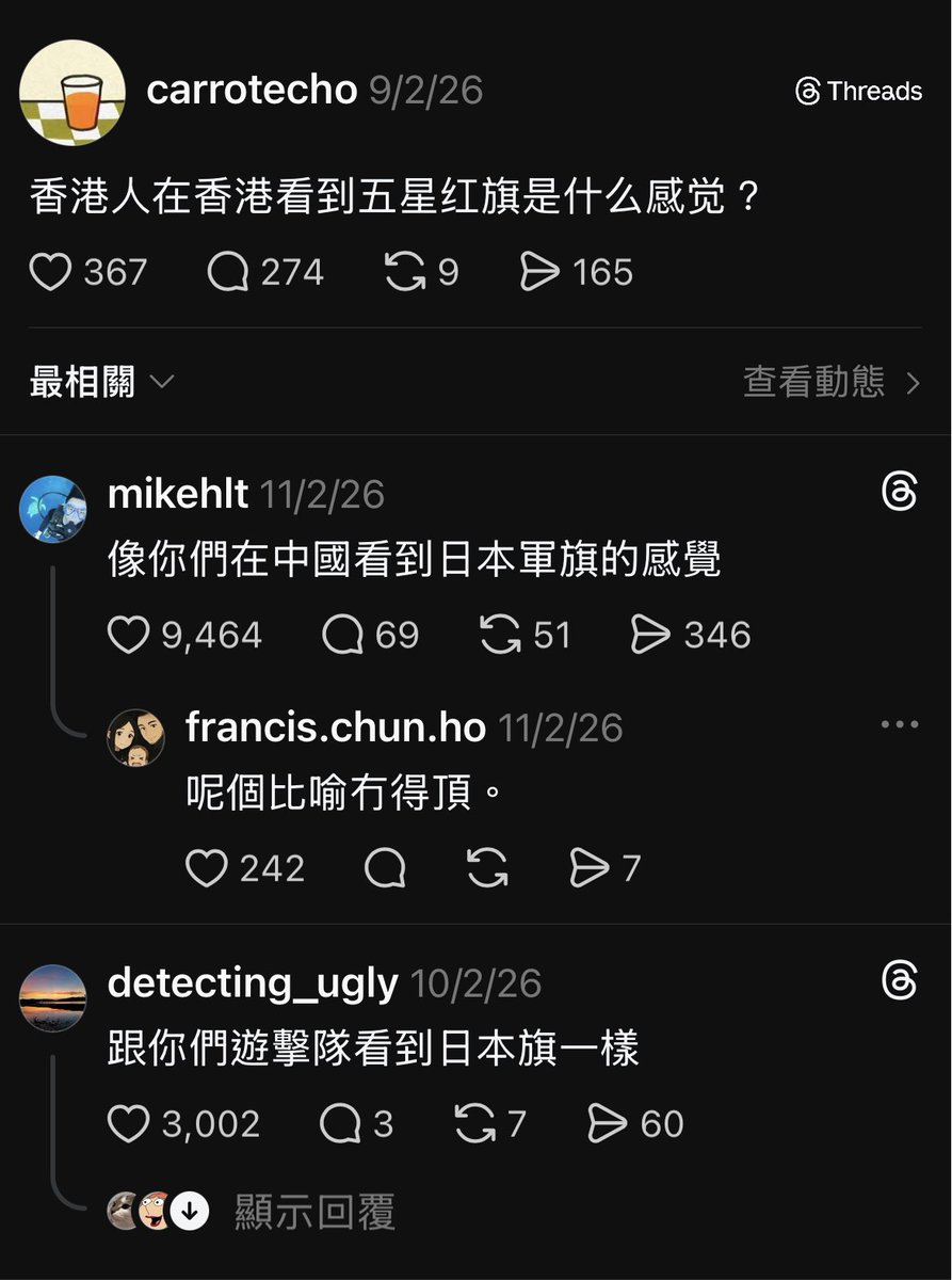 爱国青年刘战神 tweet media