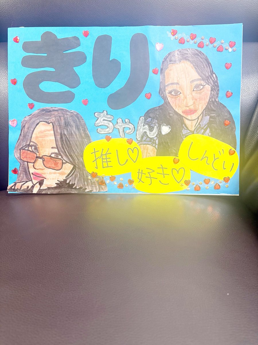 きりちゃん