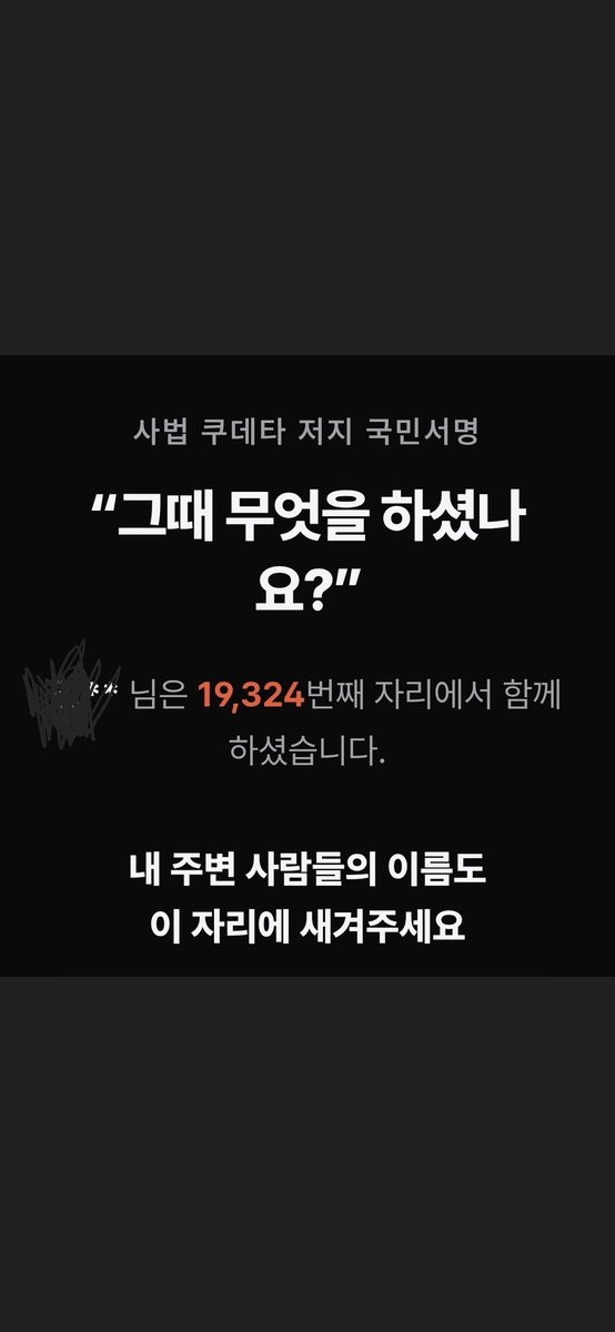 속지 않는 자들이 방황한다 tweet media