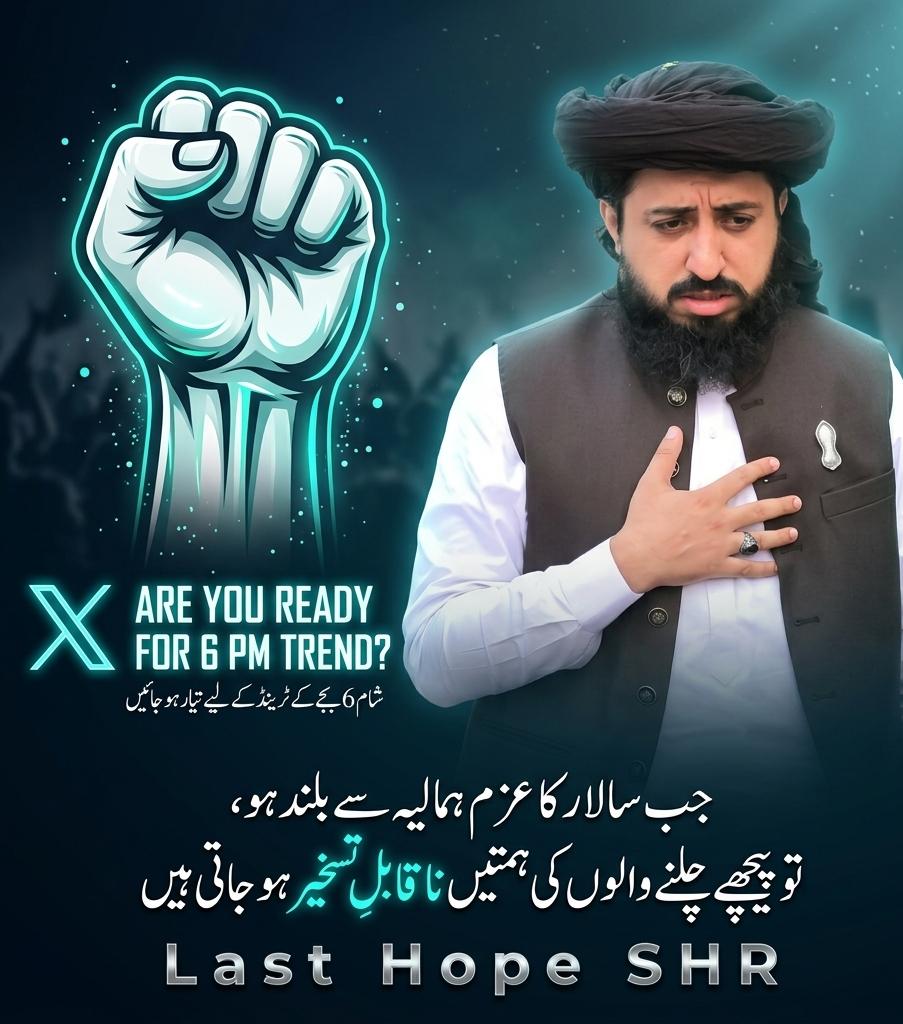 Hafiza tweet media