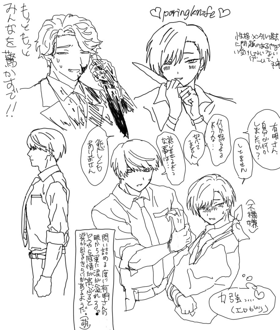 飲彦 tweet media