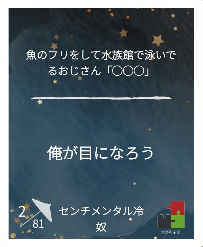 桜上水 tweet media