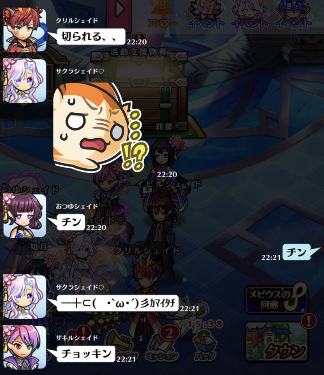 イビルシェイド@ユニゾンリーグ tweet media