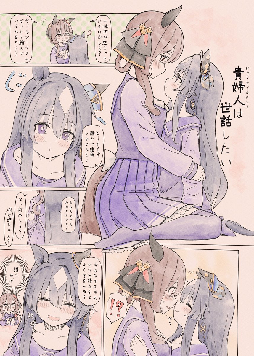 ばた わびと🧈 tweet media
