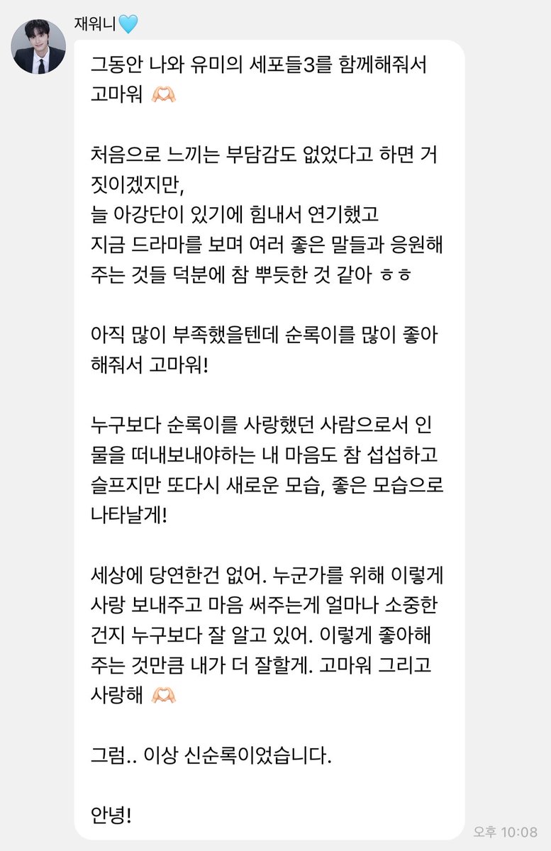 lovefile_'s tweet photo. 내 순록이 안녕 👋🏻👋🏻😭💘💘 https://t.co/mKj6UxhjrA