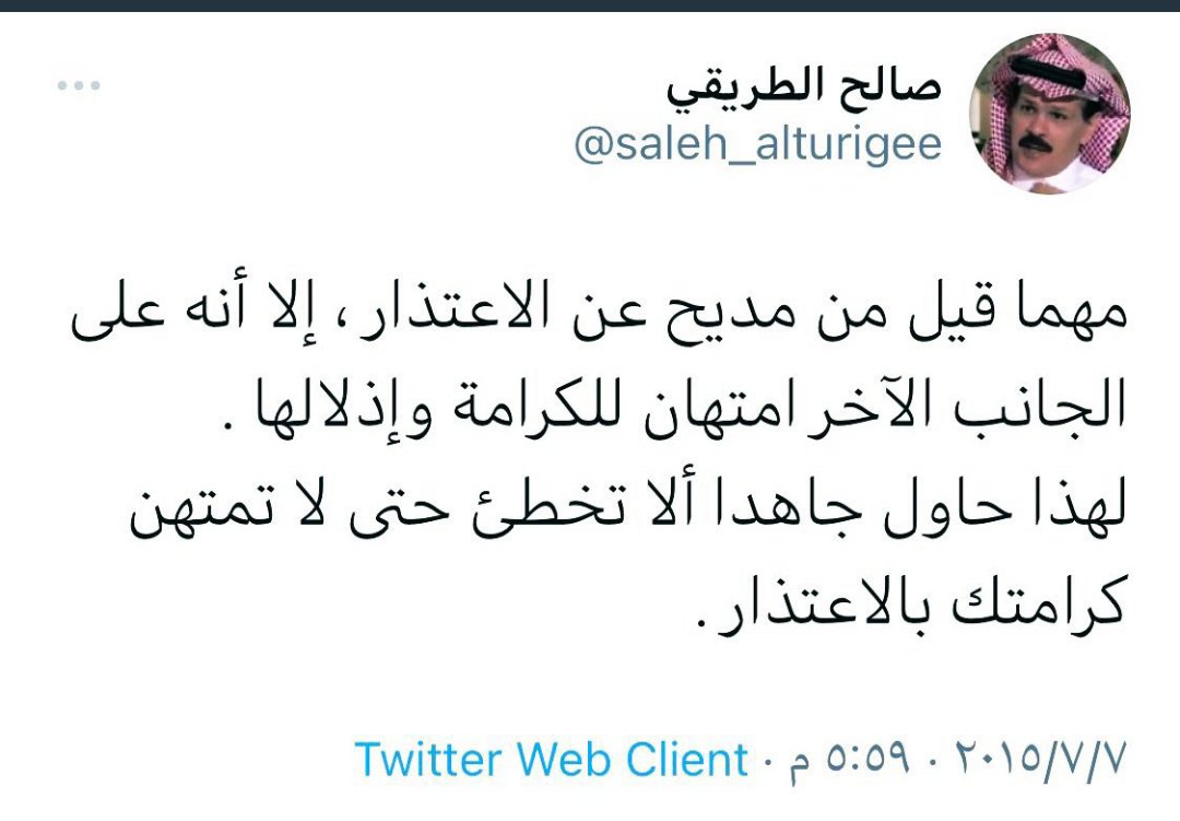 Kab Wannis( Elitist don't talk to me) tweet media