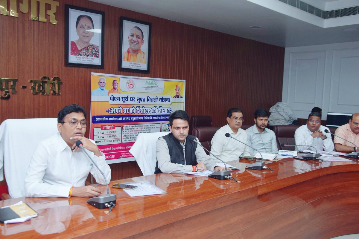 DM LAKHIMPUR KHERI tweet media