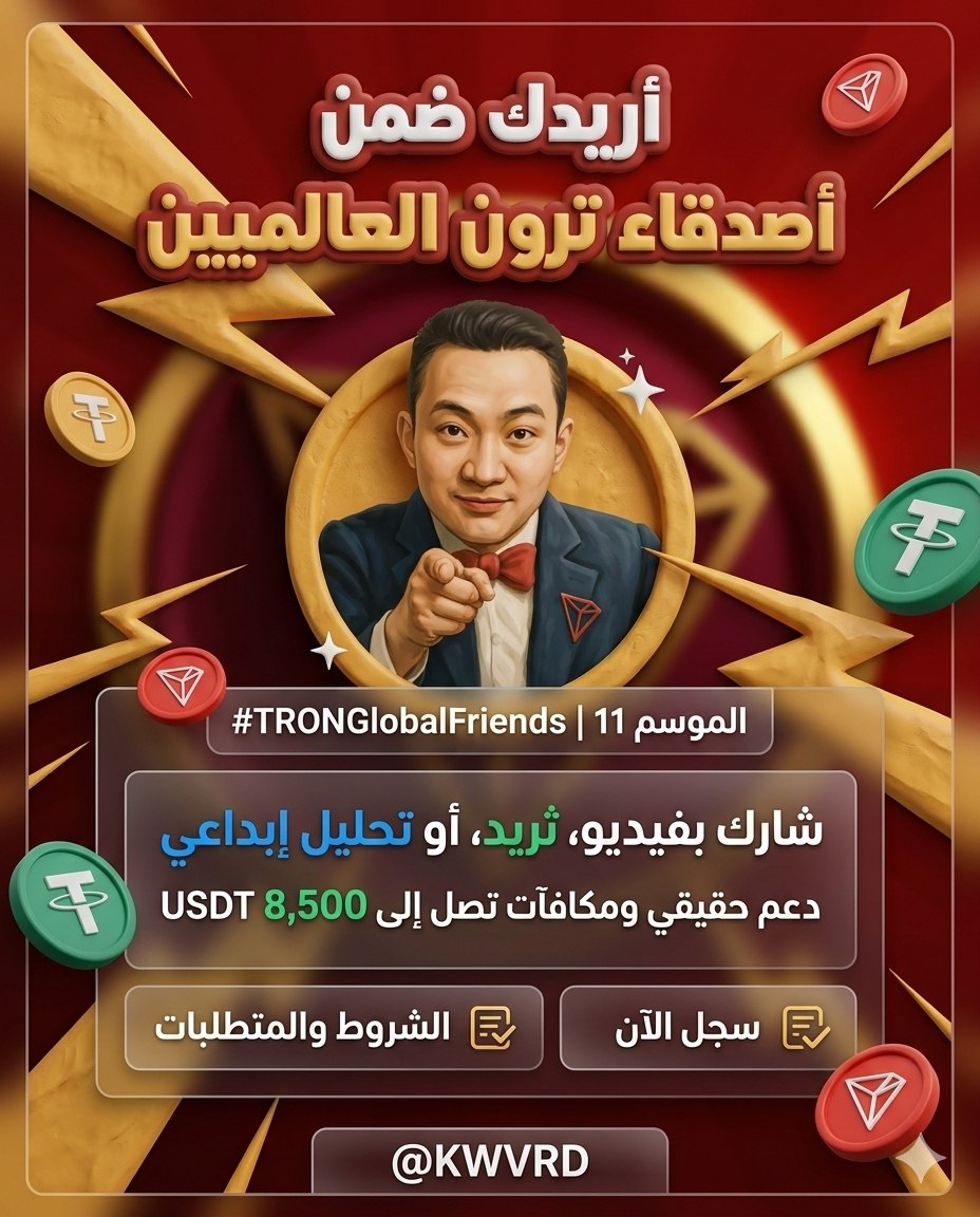 عبد الرحمن tweet media