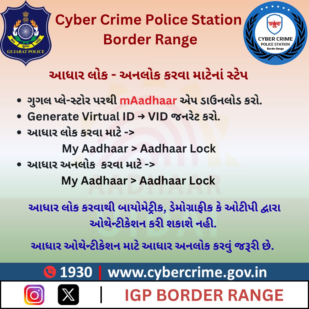 IGP_BorderRange's tweet photo. https://t.co/5p6Th8fbl0