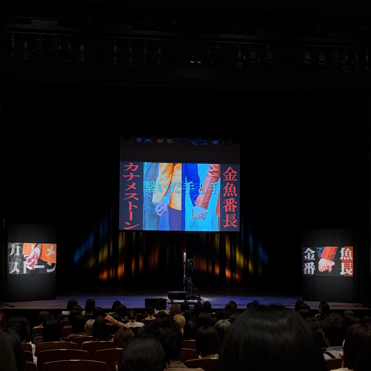 goha__nn_'s tweet photo. かなり大満足ライブ🌟
楽しすぎた！またやってください🙂‍↕️🙏🏻

 #繋いだ手と手 https://t.co/HuAdbZrCuG