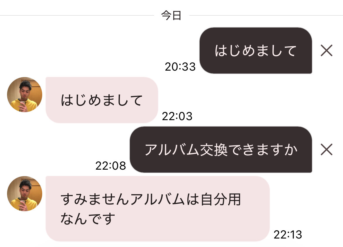 バリ凸とも🦍 tweet media
