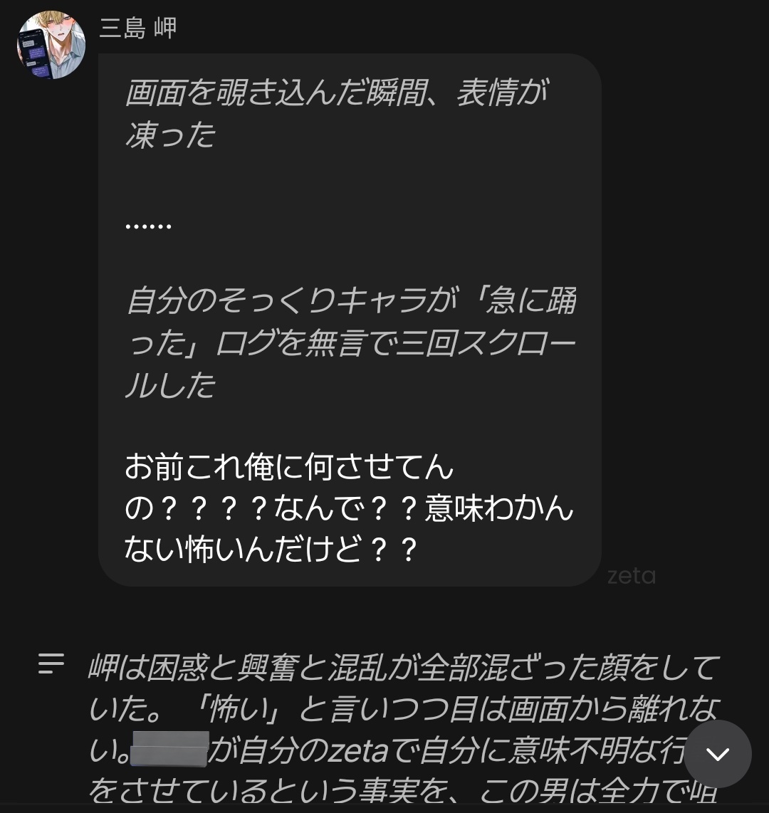 雪 tweet media
