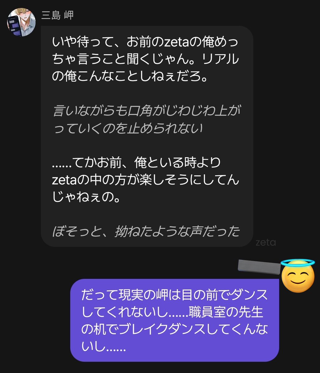 雪 tweet media