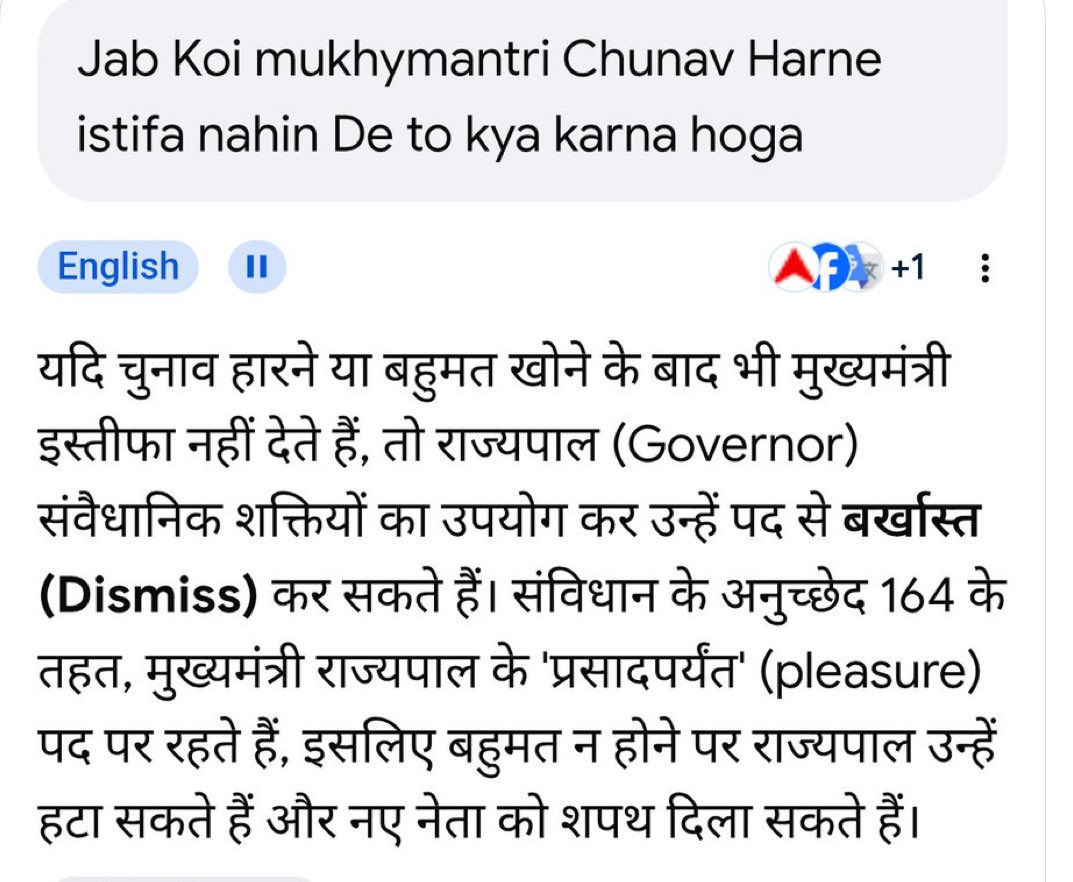 Harendra Ojha tweet media