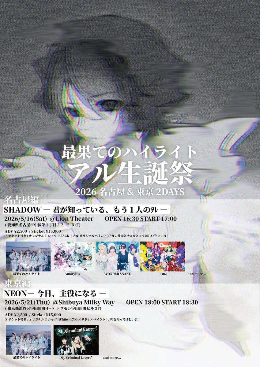 こ*ご様 D≒SIRE　xxxBLUE 限定CD 　名古屋ライブ限定　V.I.P 名古屋のみなさーーーーん！！！！ 5月16日お暇じゃ無いっすかー