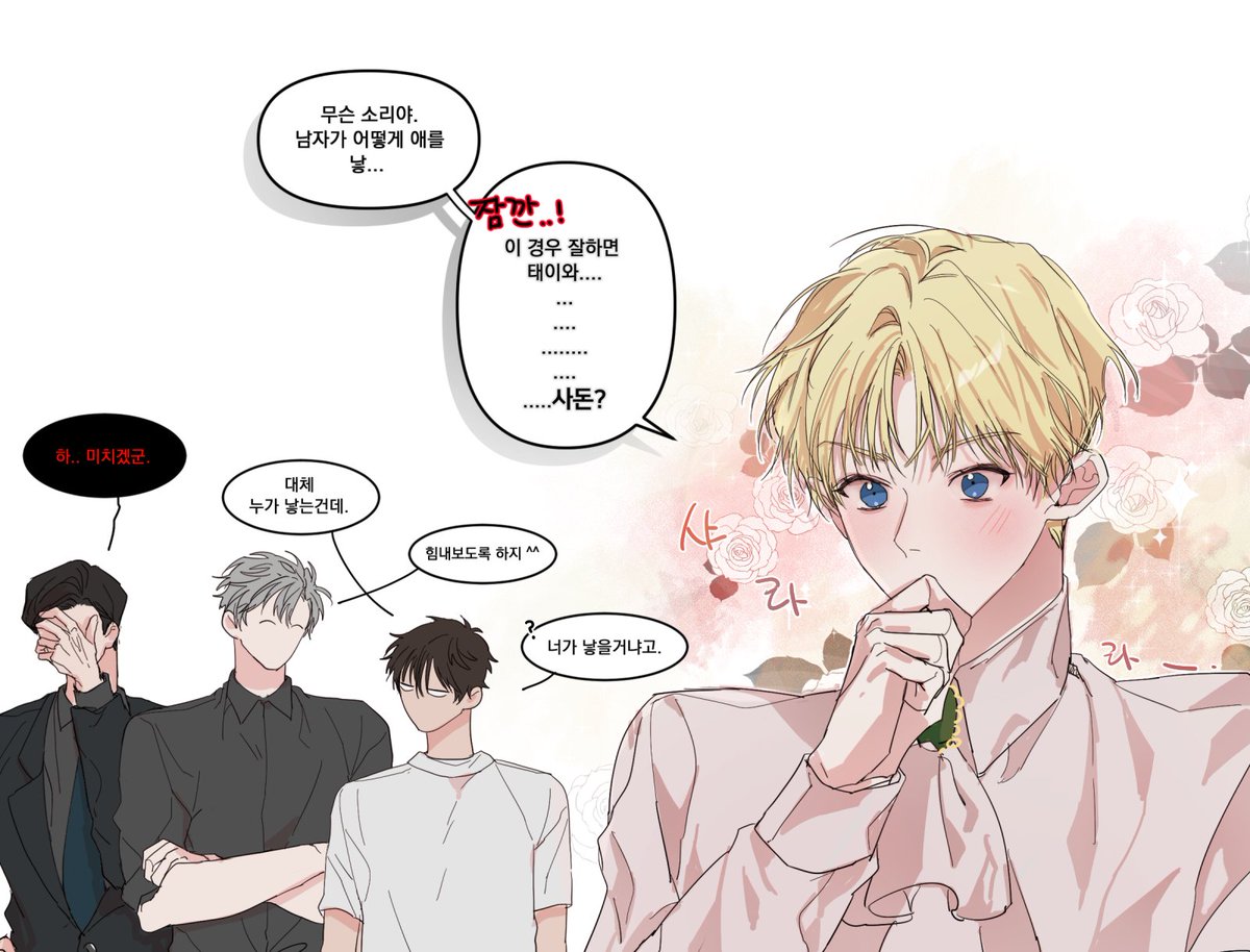텡 tweet media