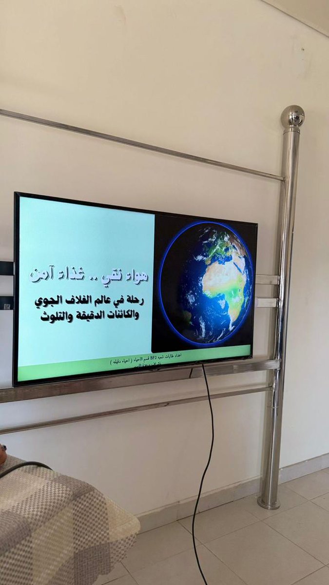 كلية العلوم -جامعة الباحة tweet media