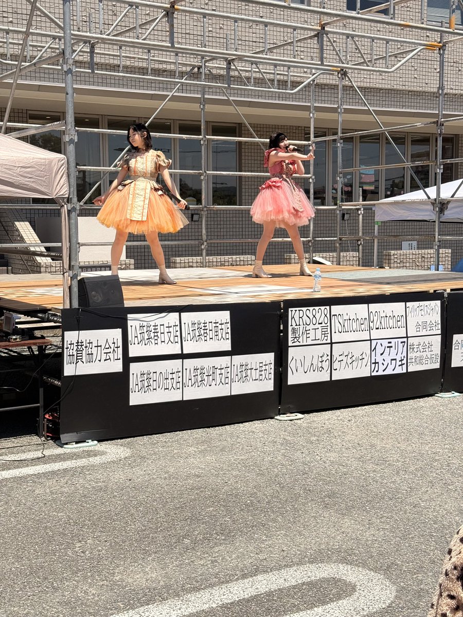 春日市総合スポーツセンター、ありがとうございました💞
スタッフの皆さま、ご来場頂きました皆さま、ファンの皆さま、誠にありがとうございました❗️
次回は、イオンモール福津、5月10日START/13:00
母の日スペシャルLIVEです。
お時間御座いましたら、是非お越し下さい❣️

#PrincesskaguraJapan