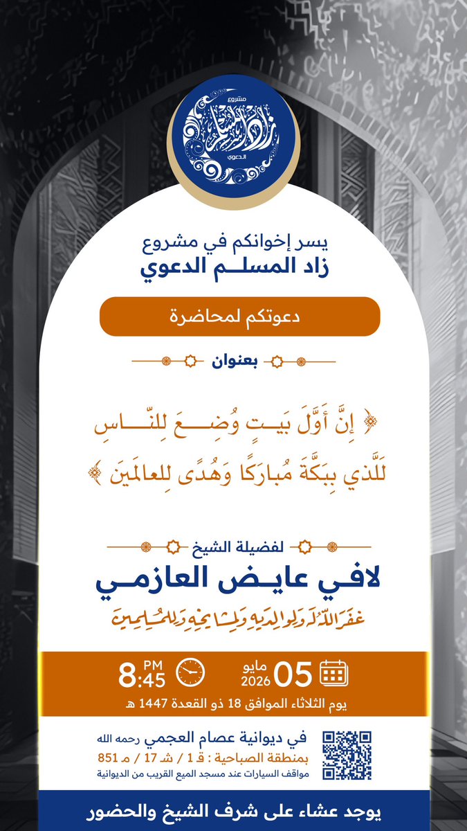 موقع دروس الكويت tweet media