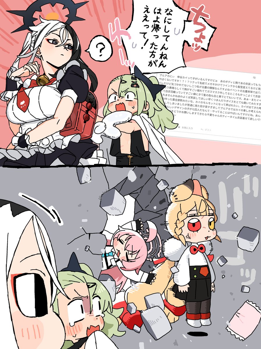 あんぢい tweet media