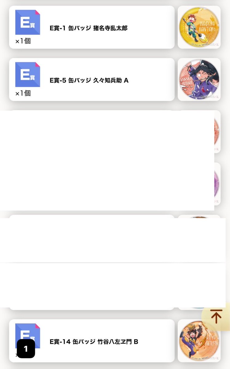 四角(プロカ確認お願いします) tweet media