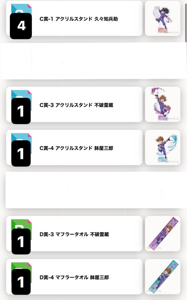 四角(プロカ確認お願いします) tweet media