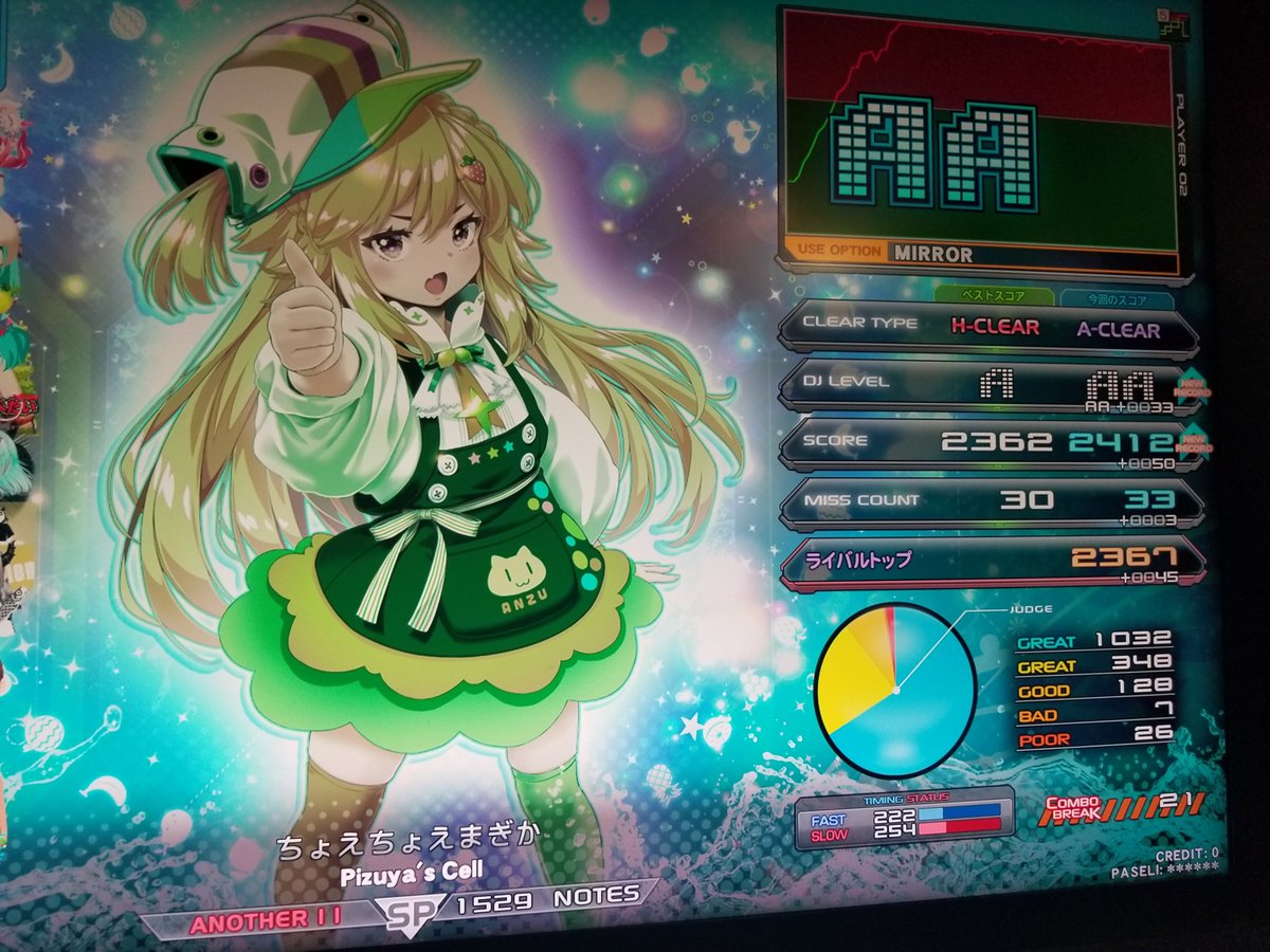 りも4 tweet media