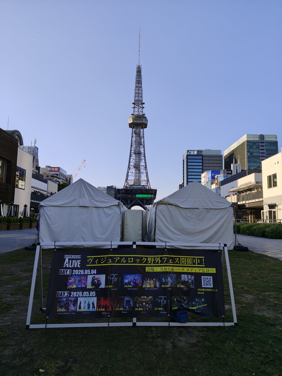 mauve(モーブ) tweet media