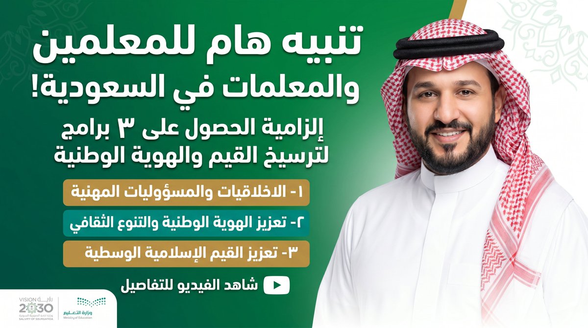 فاضل سلمان المبارك tweet media