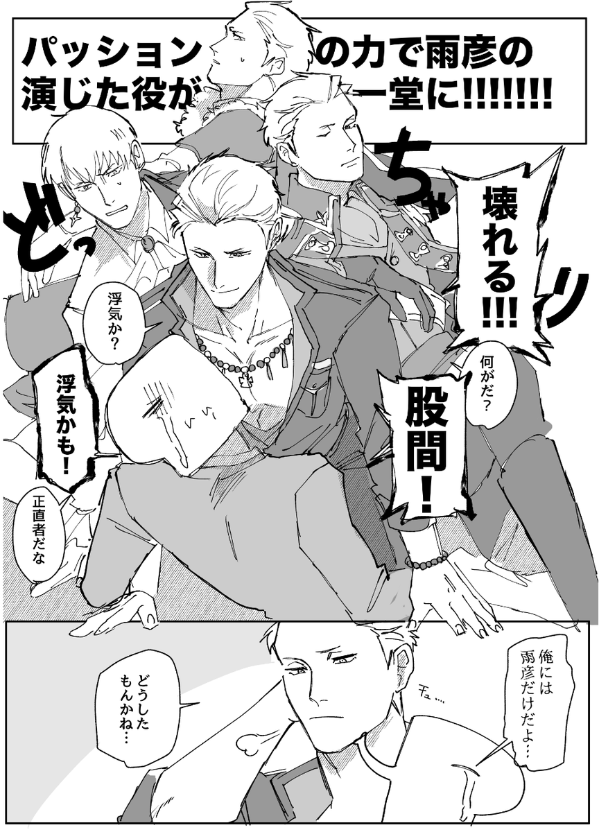 べーたん🏖️ 5/5西ｱﾄﾘｳﾑト51a tweet media