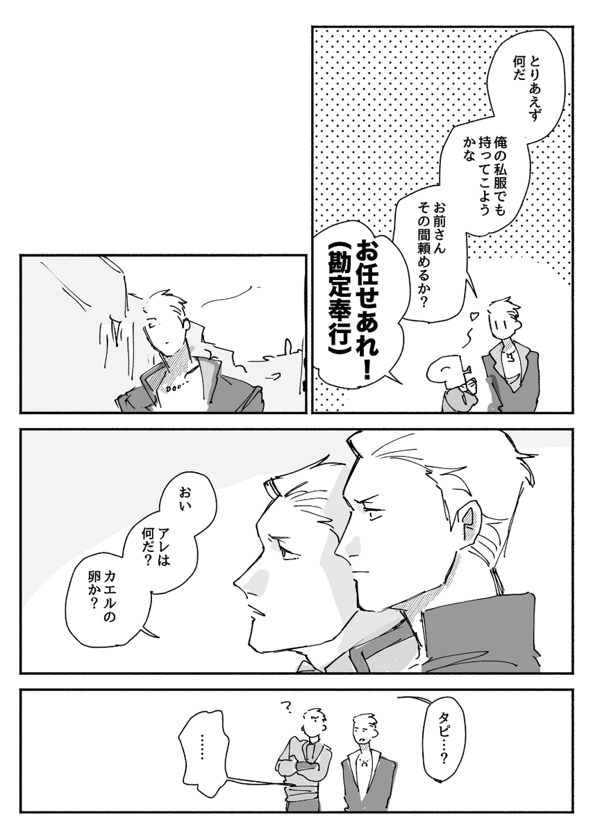 べーたん🏖️ 5/5西ｱﾄﾘｳﾑト51a tweet media