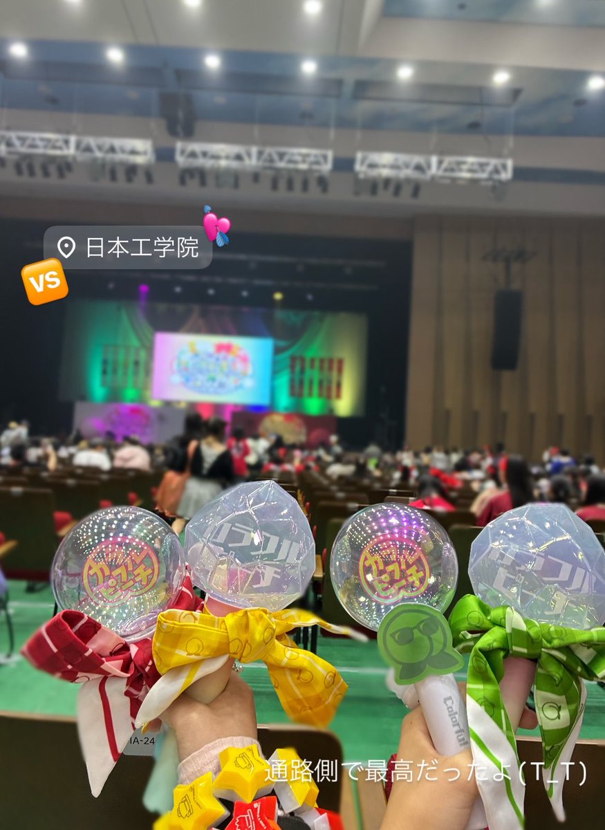 ❤️る の ん 💛 tweet media