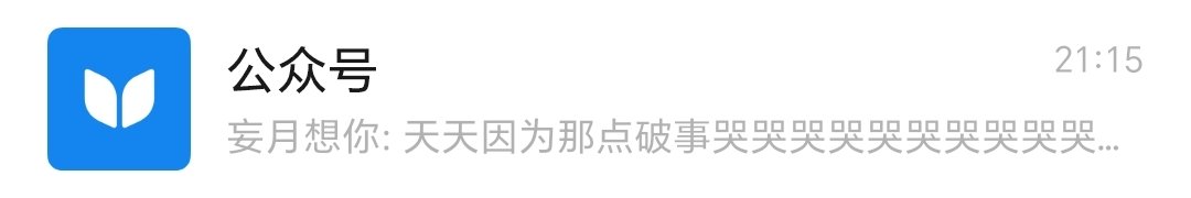 lovu1618's tweet photo. 你继续阴阳我。 https://t.co/DIJB5B27dy