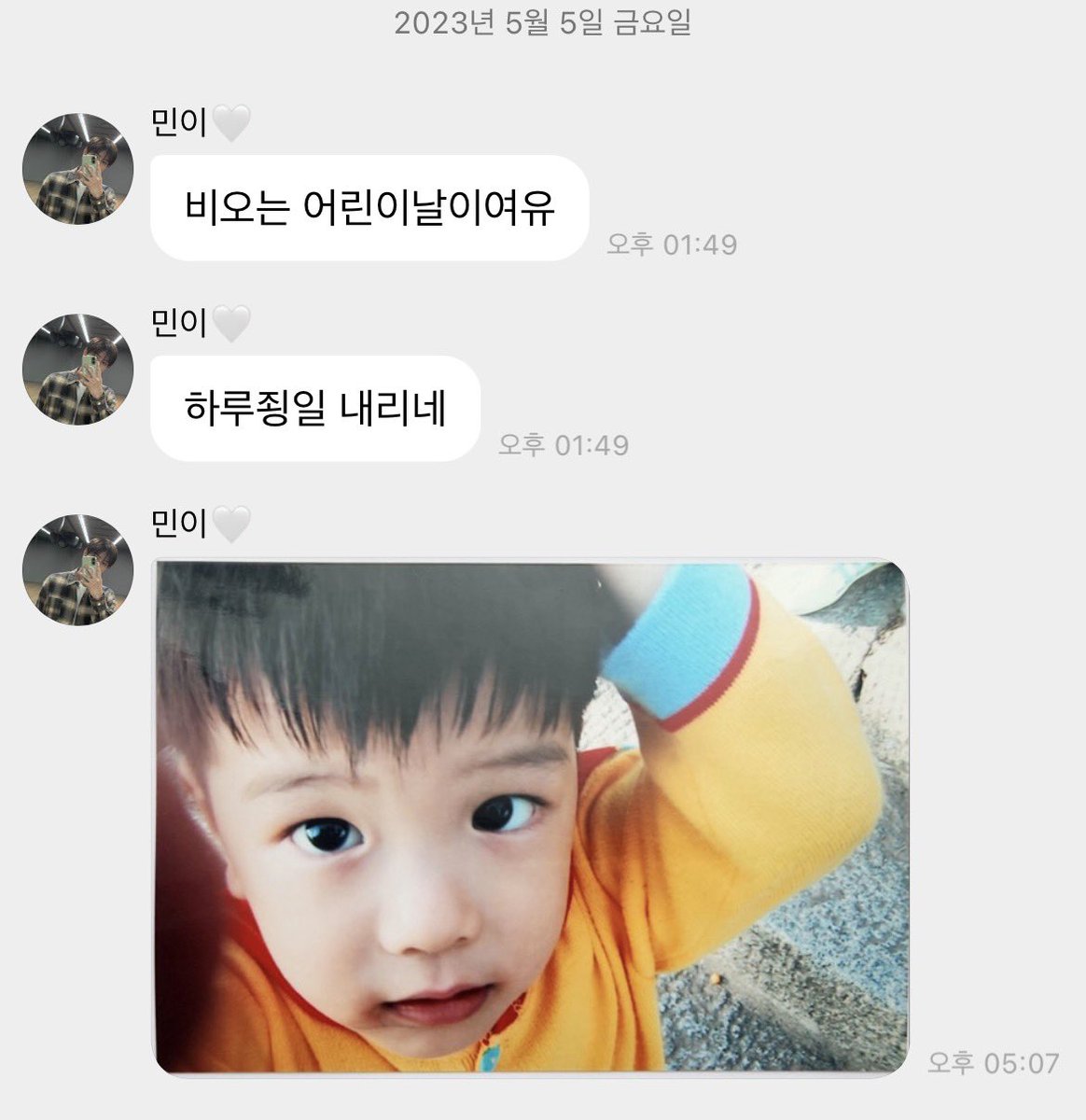먕 tweet media