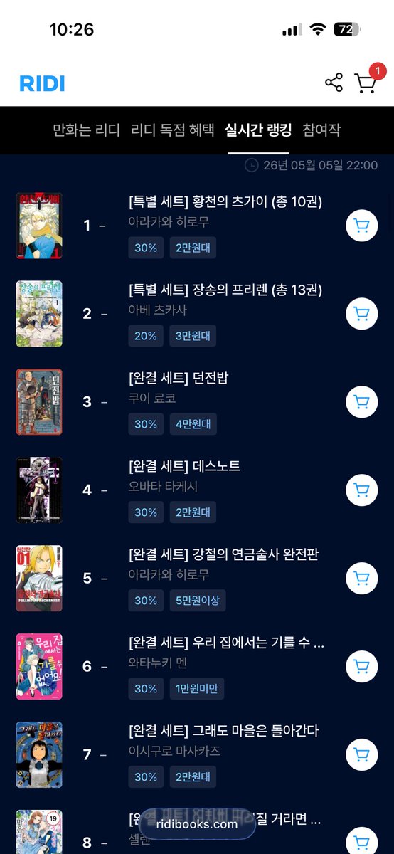 ❄️🧊하루끝🌟 tweet media