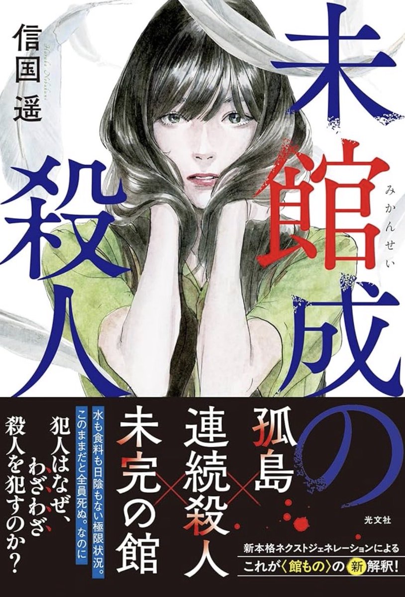 おで読書感想 tweet media