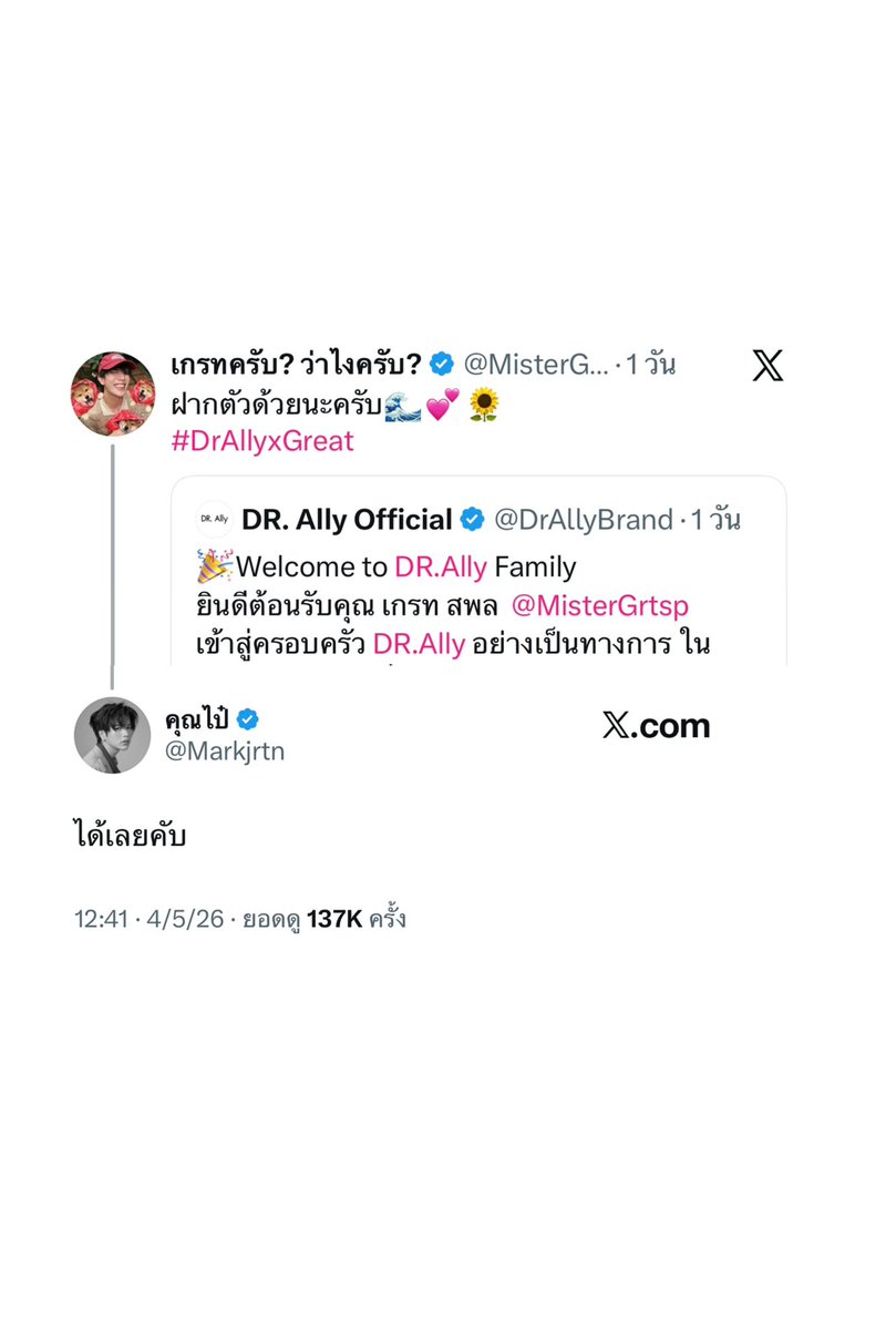 🐰ིྀ tweet media