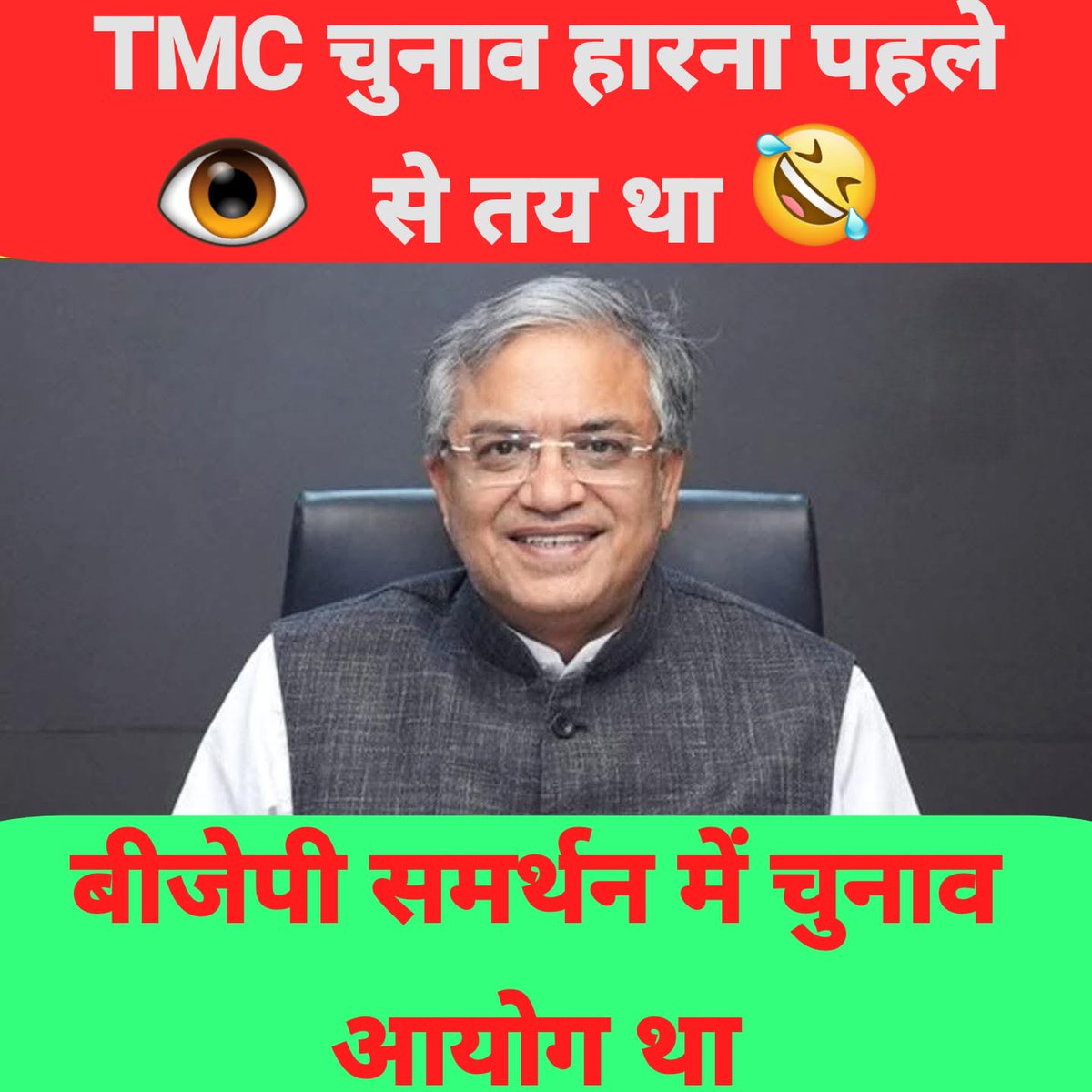 गोगोई, स्टालिन के बाद ममता बनर्जी को भी EVM से हरा दिया गया.
ममता बनर्जी अपने घर में हार गईं, ये बात किसी को पच सकती है?