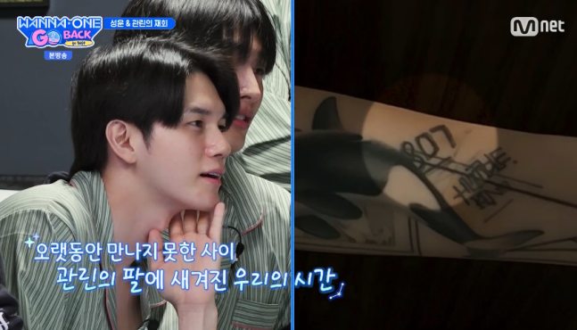 tang__kira's tweet photo. Koreanya lancar banget bang??

Guanlin jujur masih punya perasaan yang tertinggal untuk Korea. 

Guanlin juga memperlihatkan Tattoo di tangannya "7 Agustus", tanggal Wannaone Debut.

Guanlin bilang kalau ditanya apakah ada tanggal di hidupnya yang layak untuk diperingati, itu 7 Agustus.

Pas liat ini, Ha Sungwoon gakuat nahan tangis.