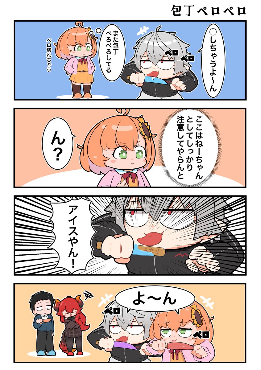 まぶし tweet media