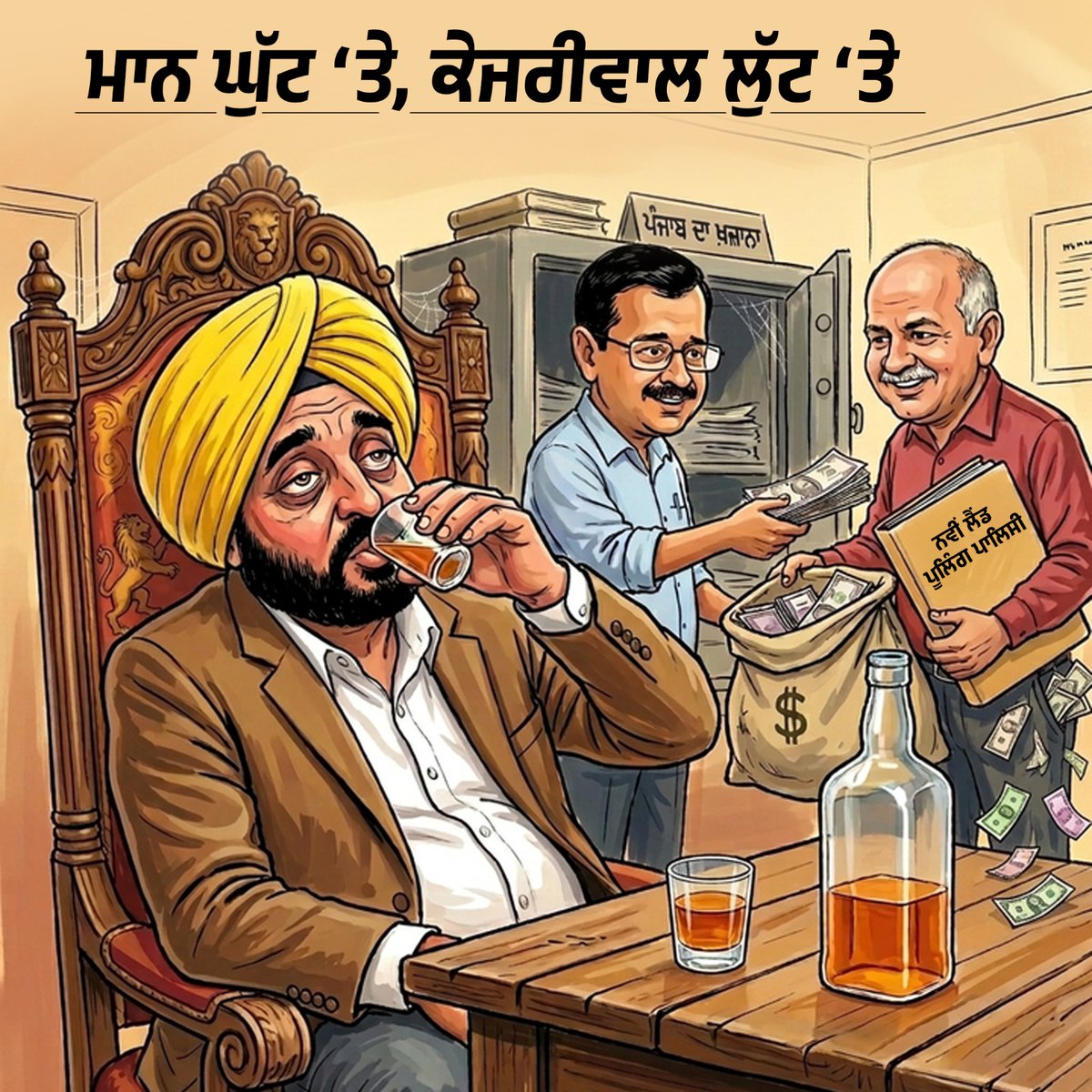 BJP PUNJAB tweet media