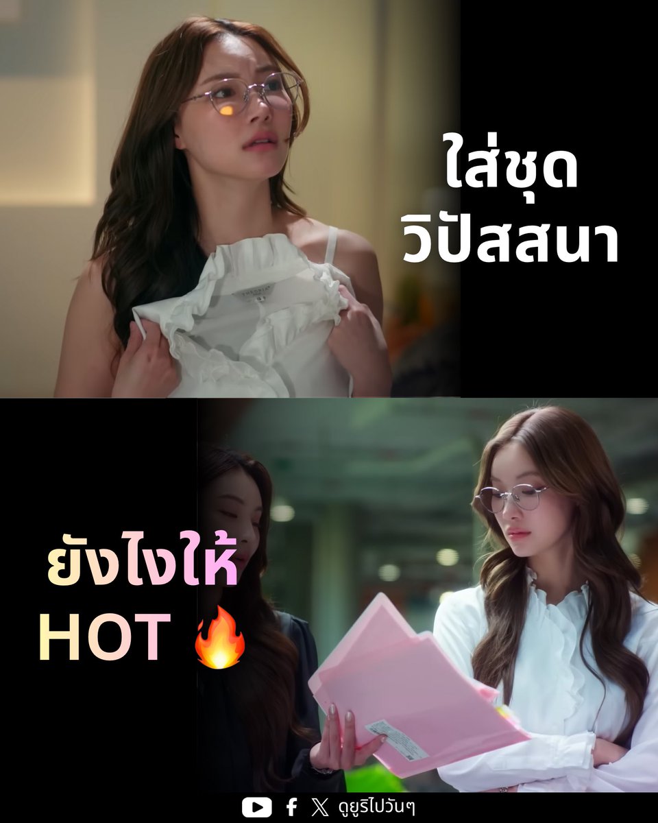ดูยูริไปวันๆ tweet media