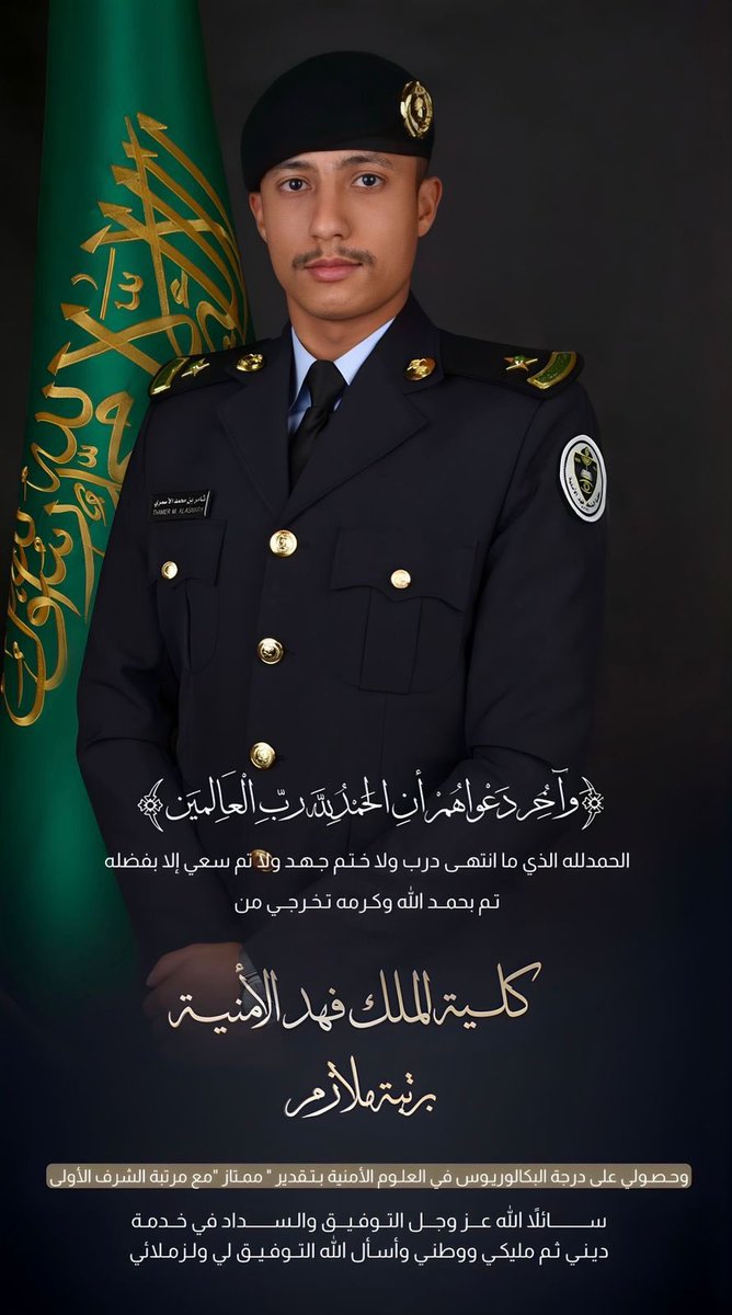 بوابة المستقبل tweet media