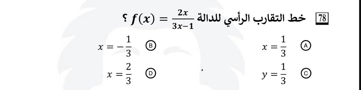 meshal tweet media