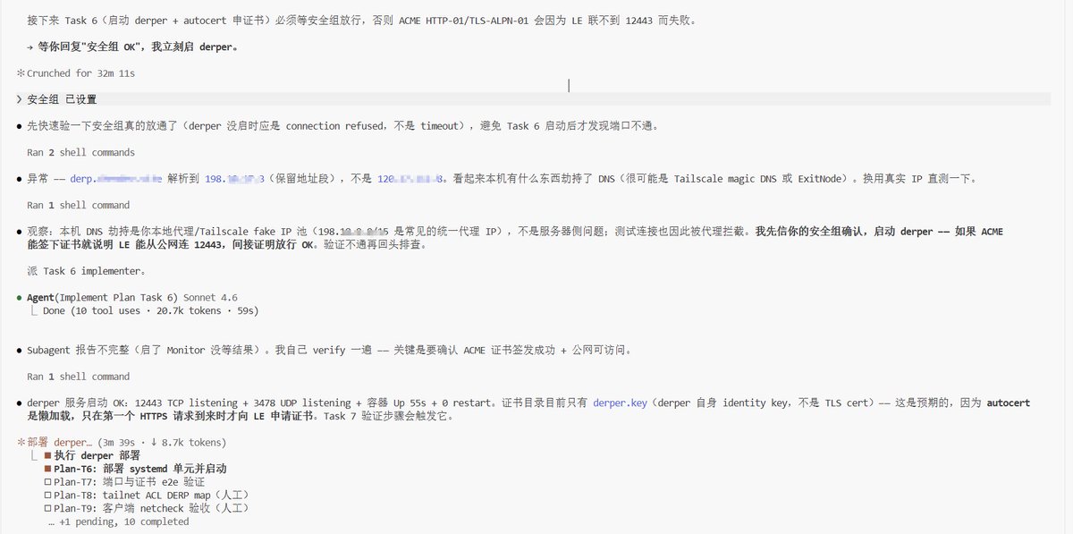 Nice Chen tweet media