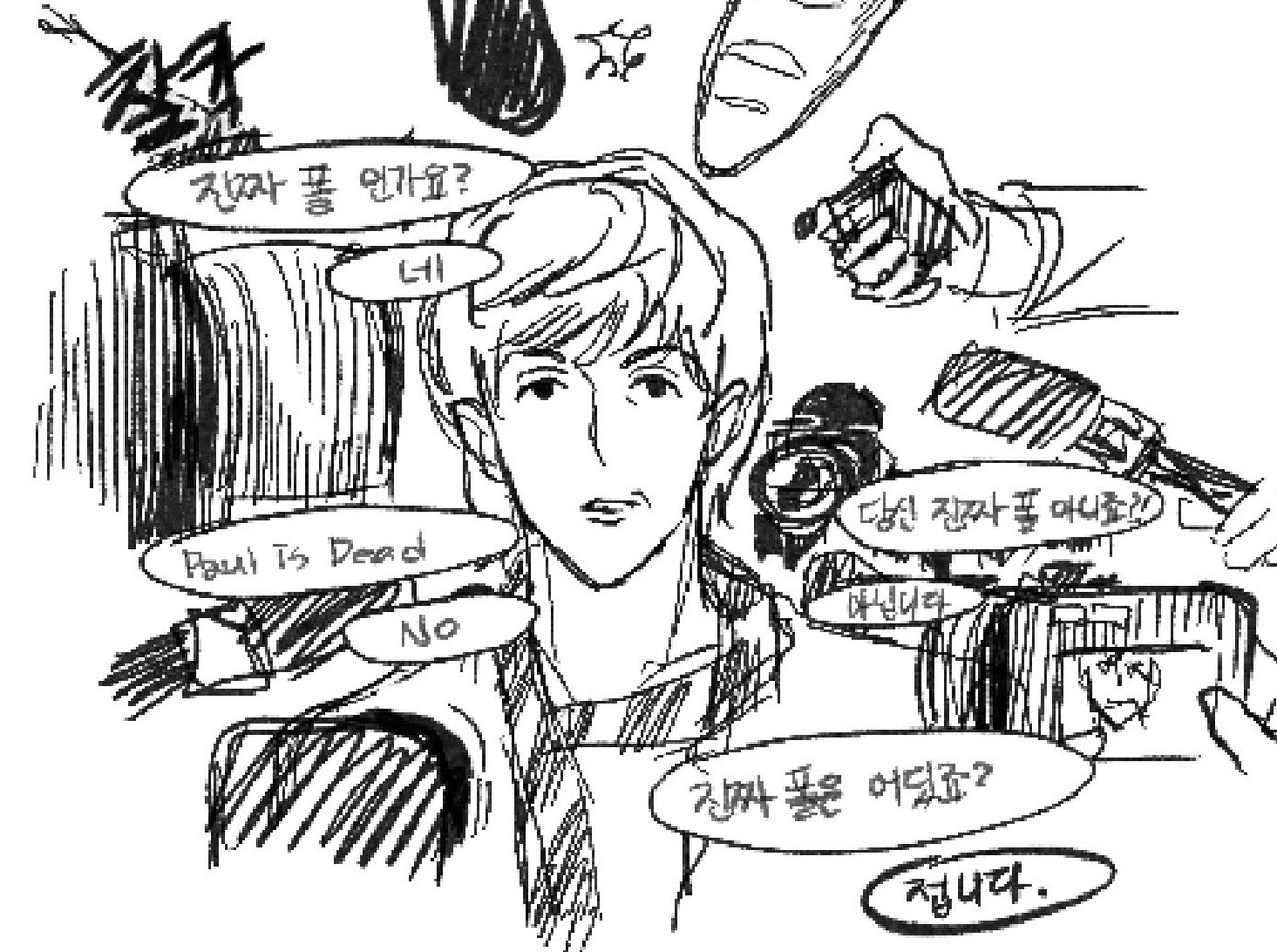 두둠칫솔 tweet media