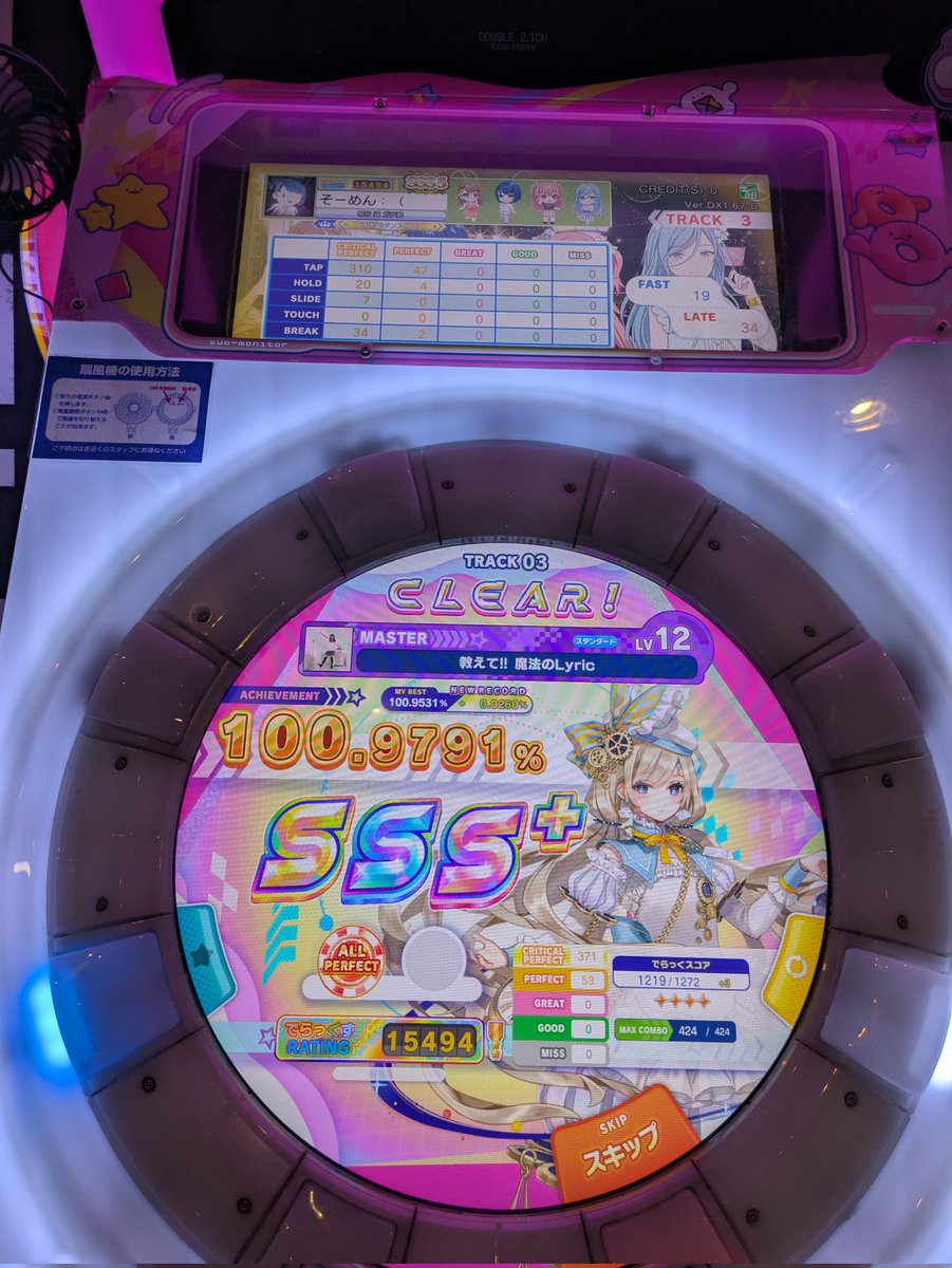 そーめん︎💪(`･ω･´💪) tweet media