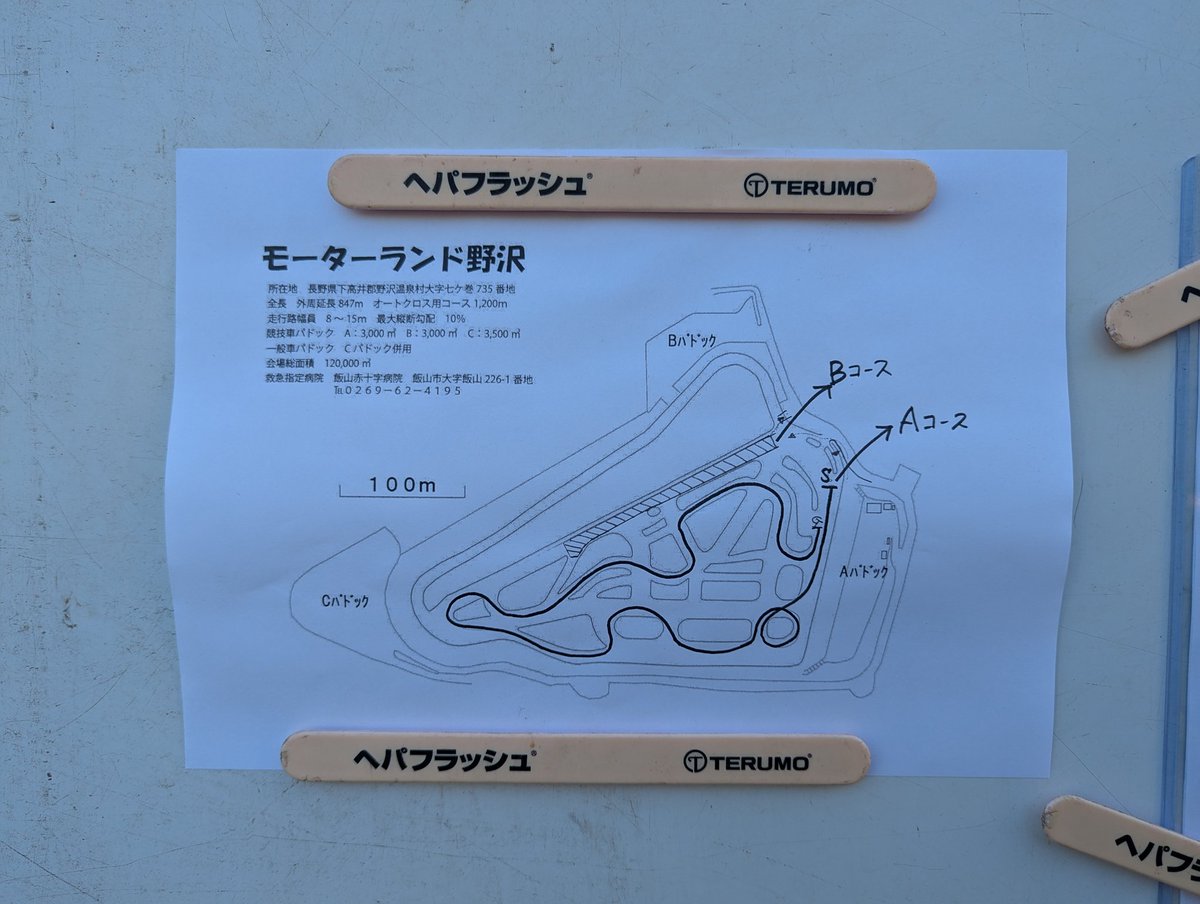 club_fsc13061's tweet photo. アクション様主催の学生限定モーターランド野沢練習会を観させていただきました。
天気は良く、コース設定、運営も完璧で、大きな事故も無く皆さん楽しそうに走ってました。 https://t.co/ik0icgkAqt