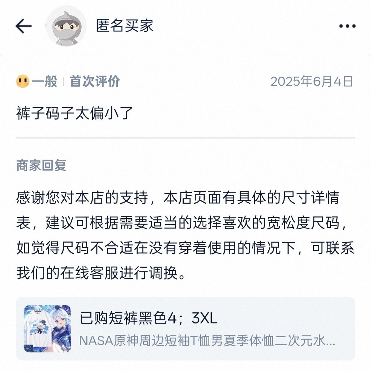 了解 tweet media